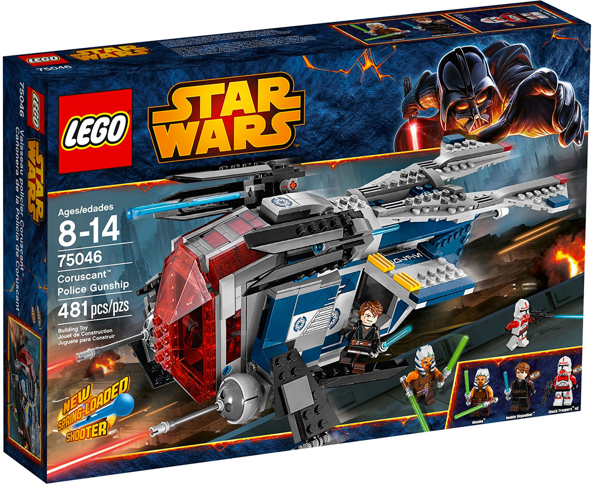 75046 – Coruscant Police Gunship