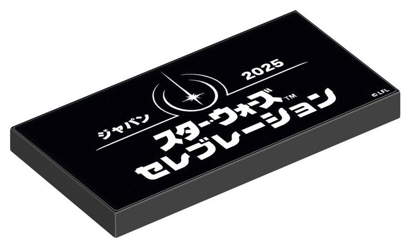 6596072 – Star Wars Celebration Japan 2025 Promotional Tile